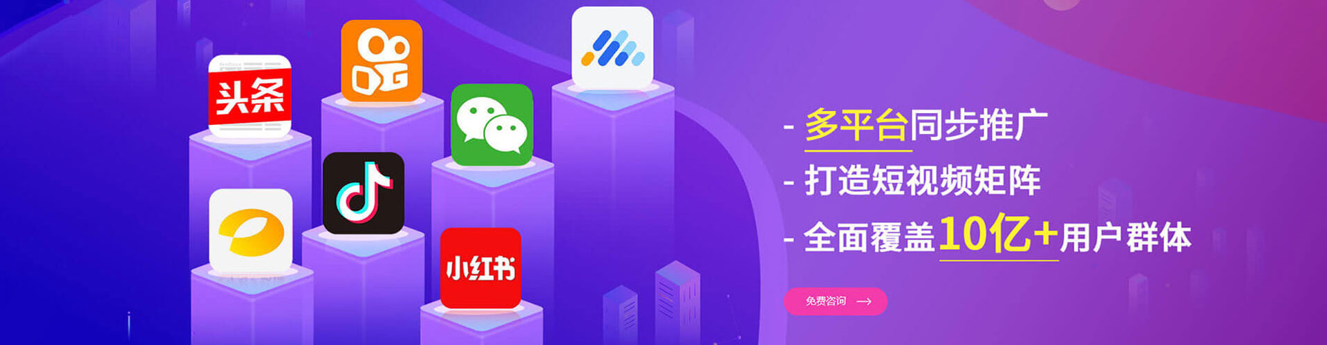 盐津sem主管